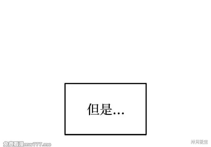 第93话47