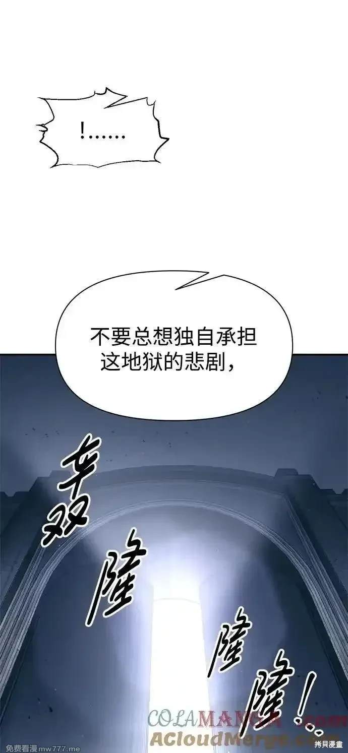 第95话71