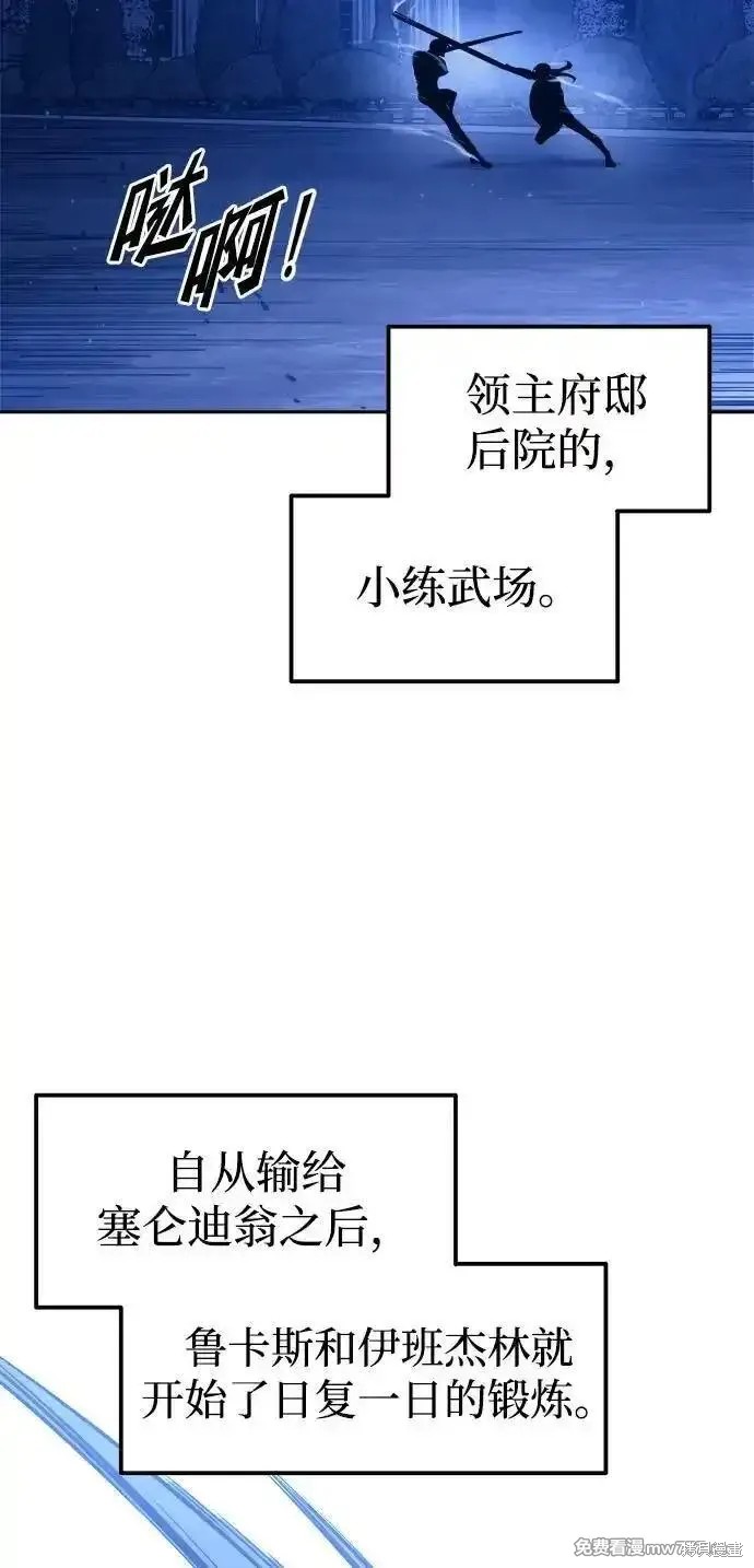 第96话87