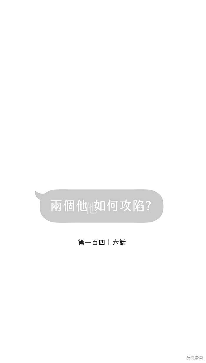 第146话0