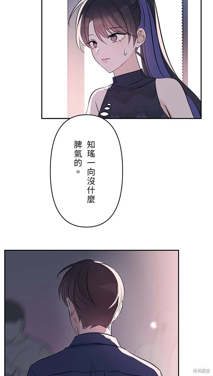 第140话4