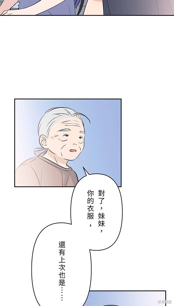 第141话33