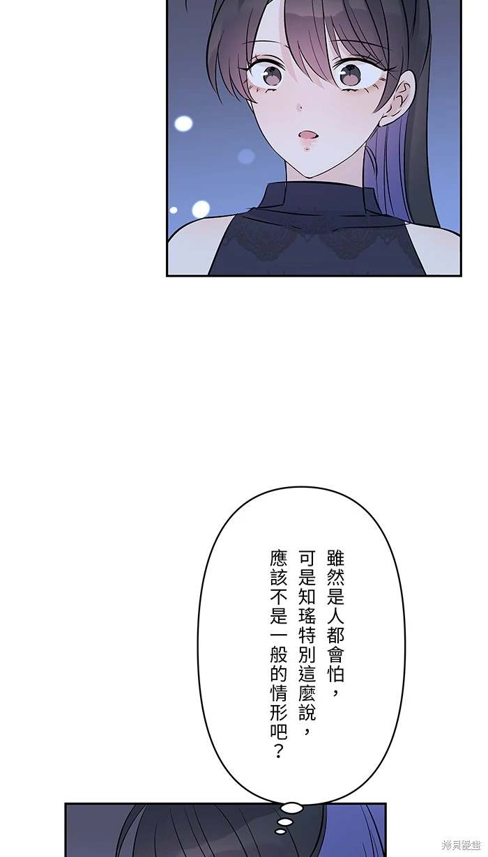 第140话33