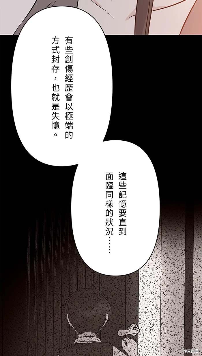 第143话6