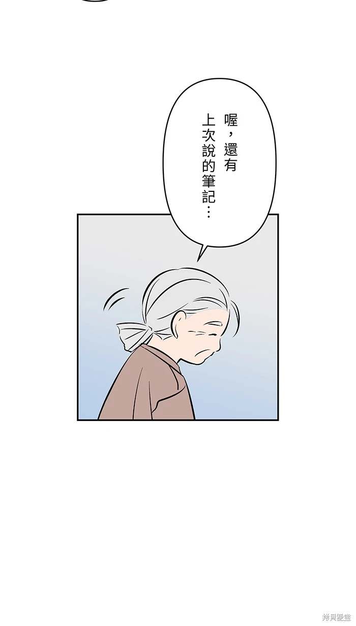 第140话44