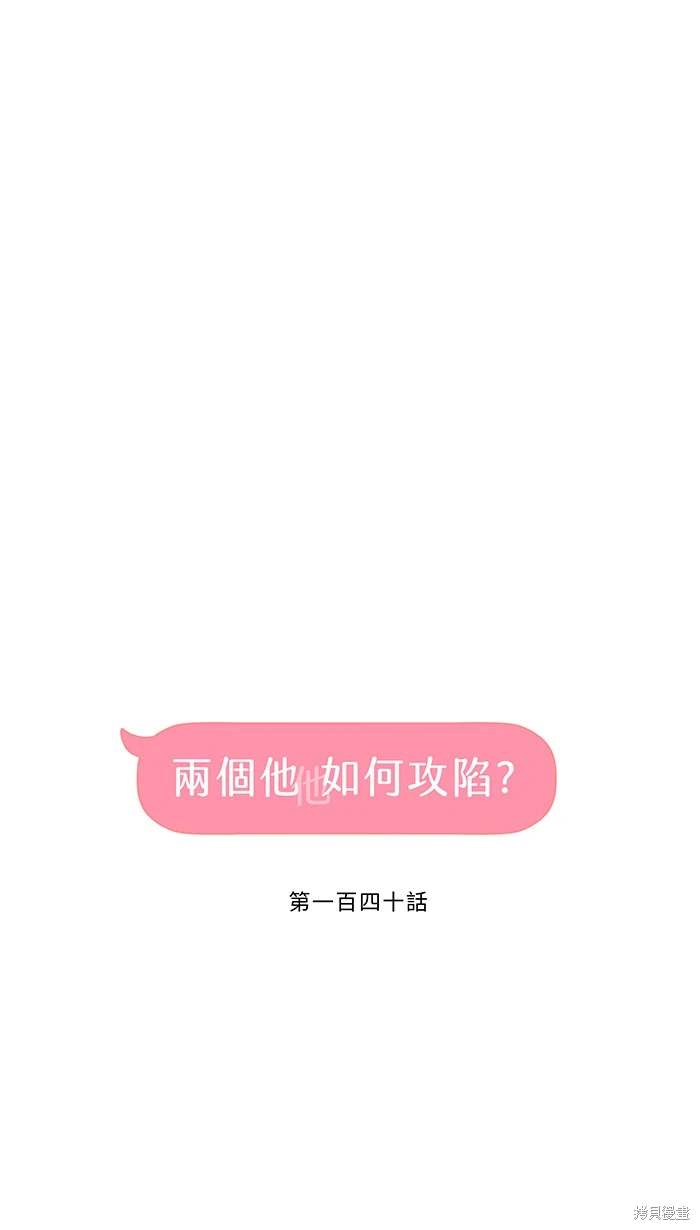 第140话22