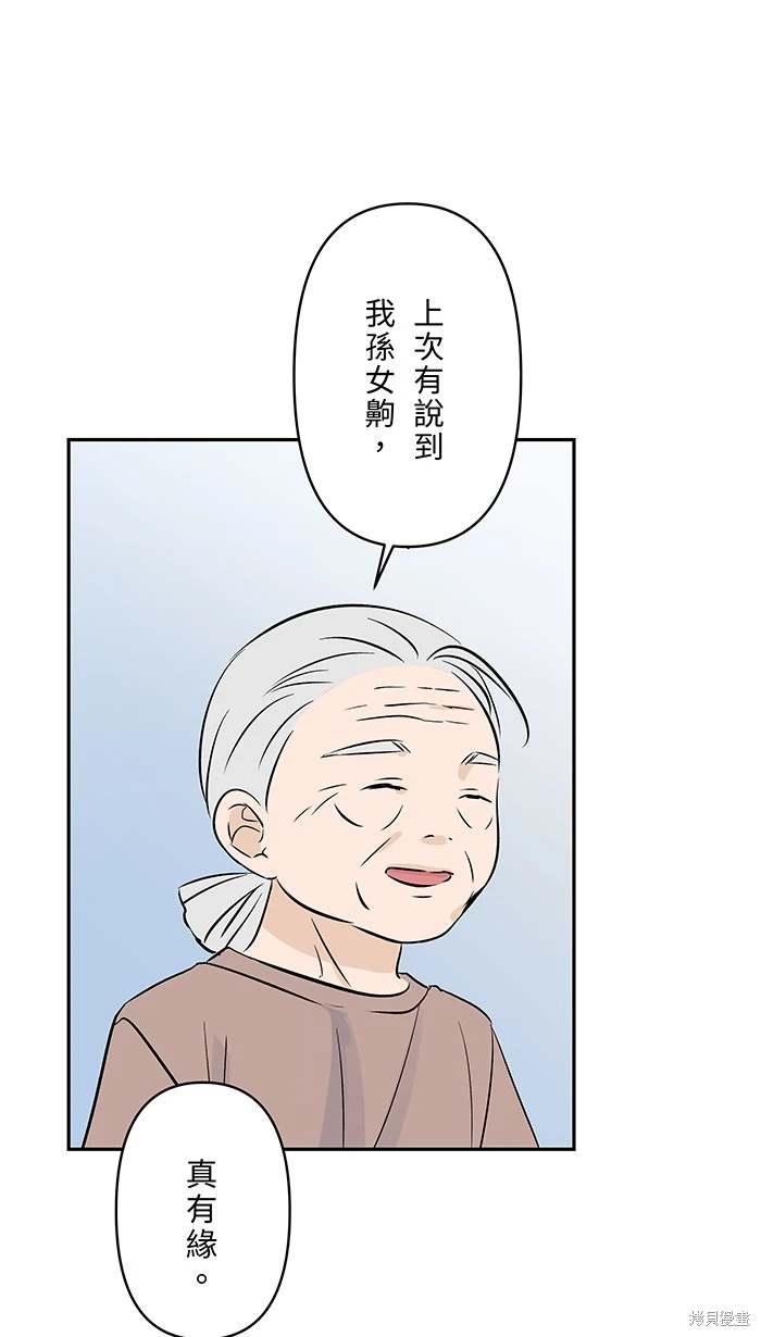 第140话43