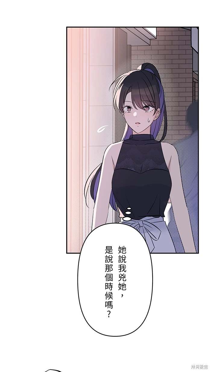 第140话2