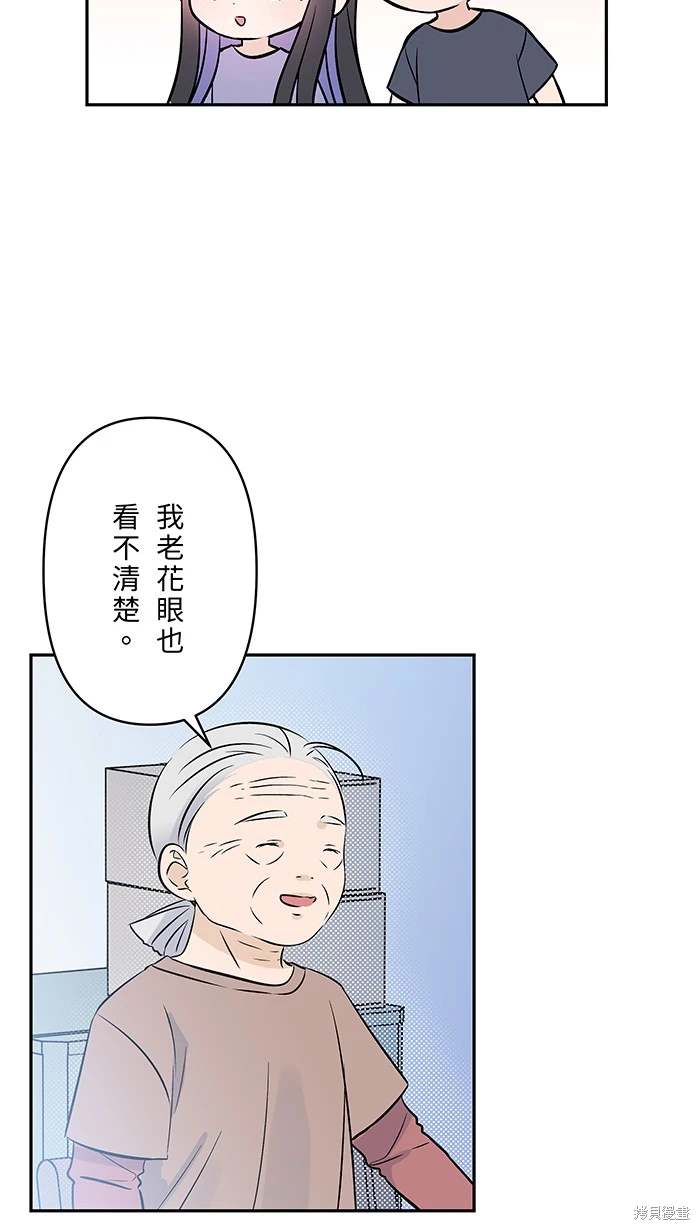 第141话9