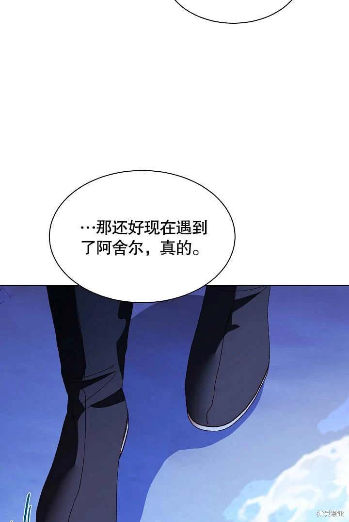 第65话85