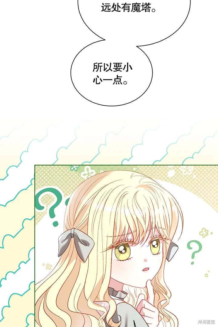 第65话16