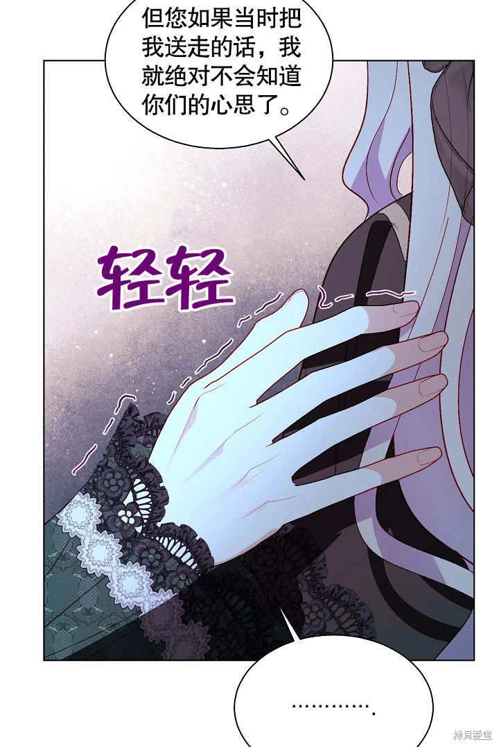 第65话84