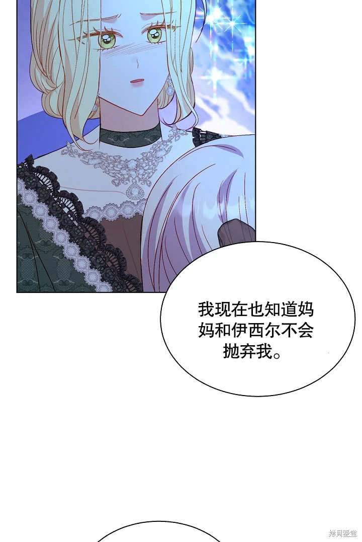 第65话83