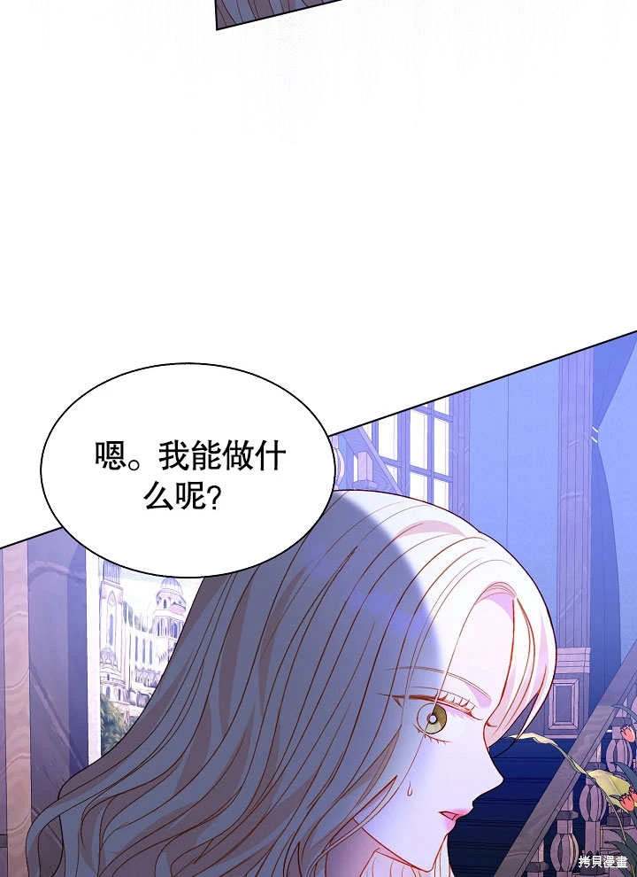 第64话71