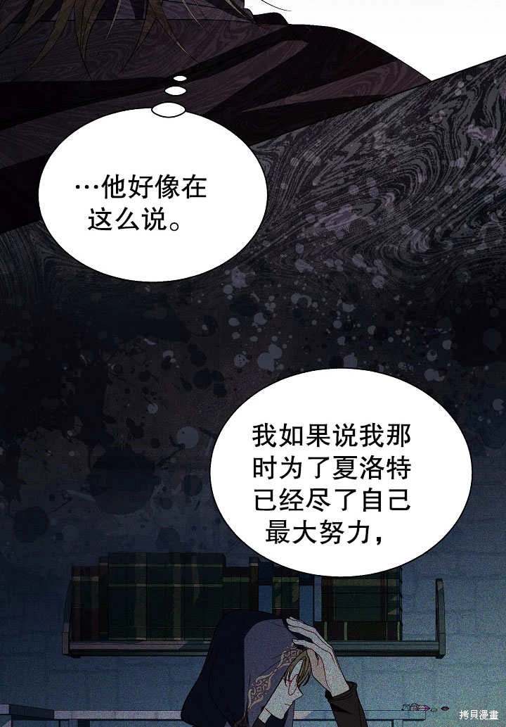 第63话19