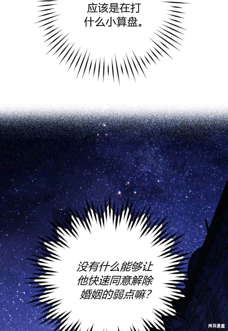 第39话65