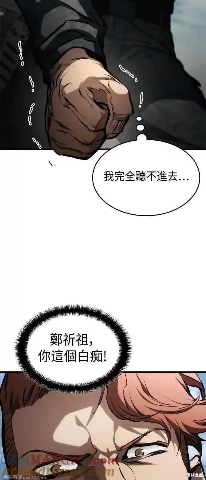 第109话66