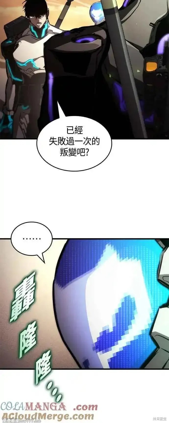 第108话24