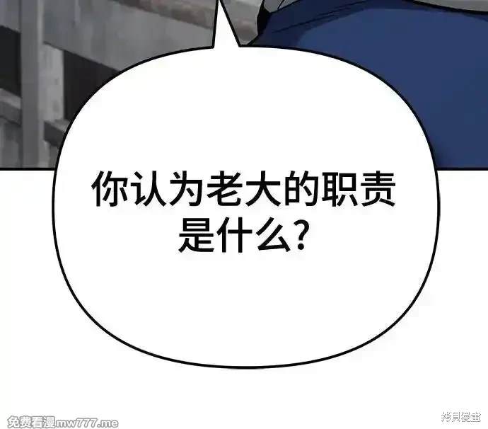 第94话109