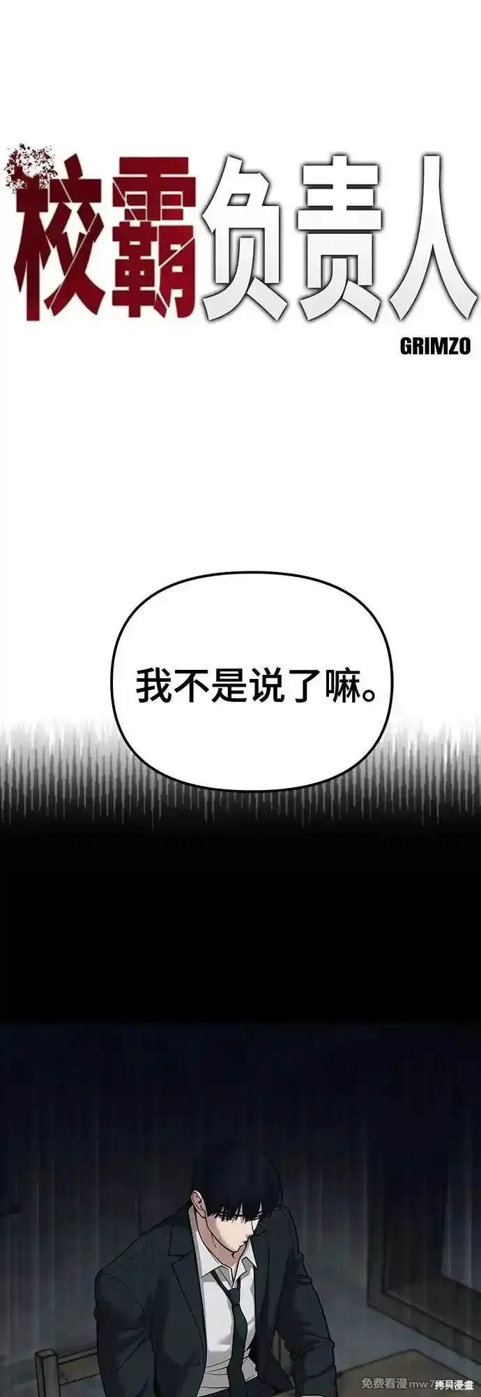 第94话0