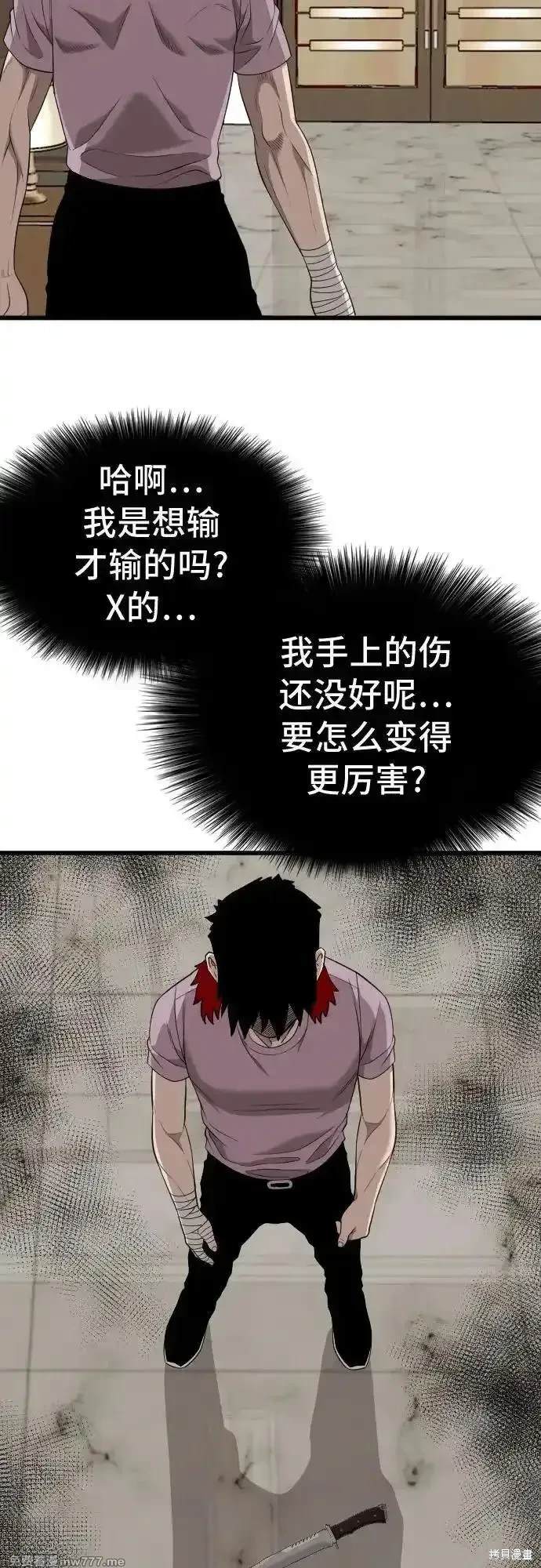 第199话42