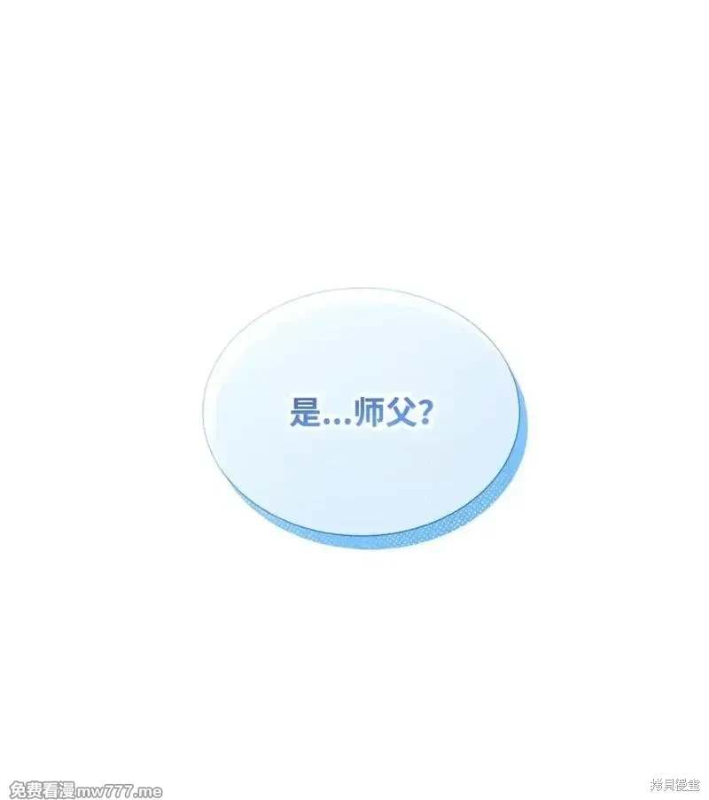 第55话7