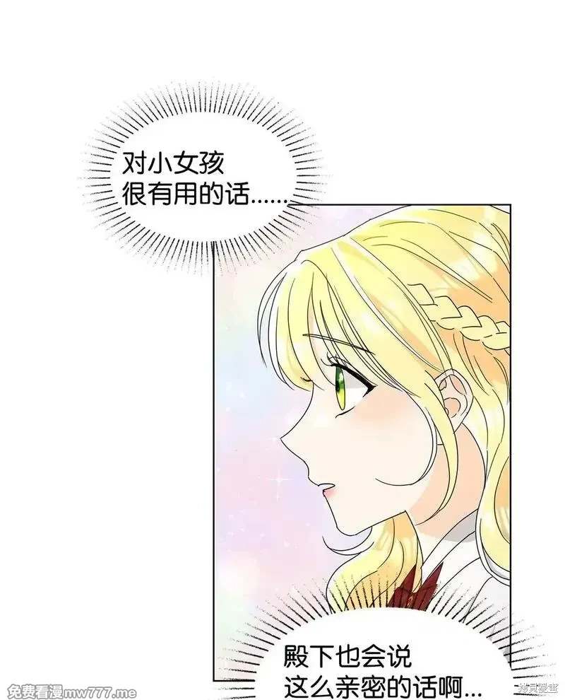 第53话21