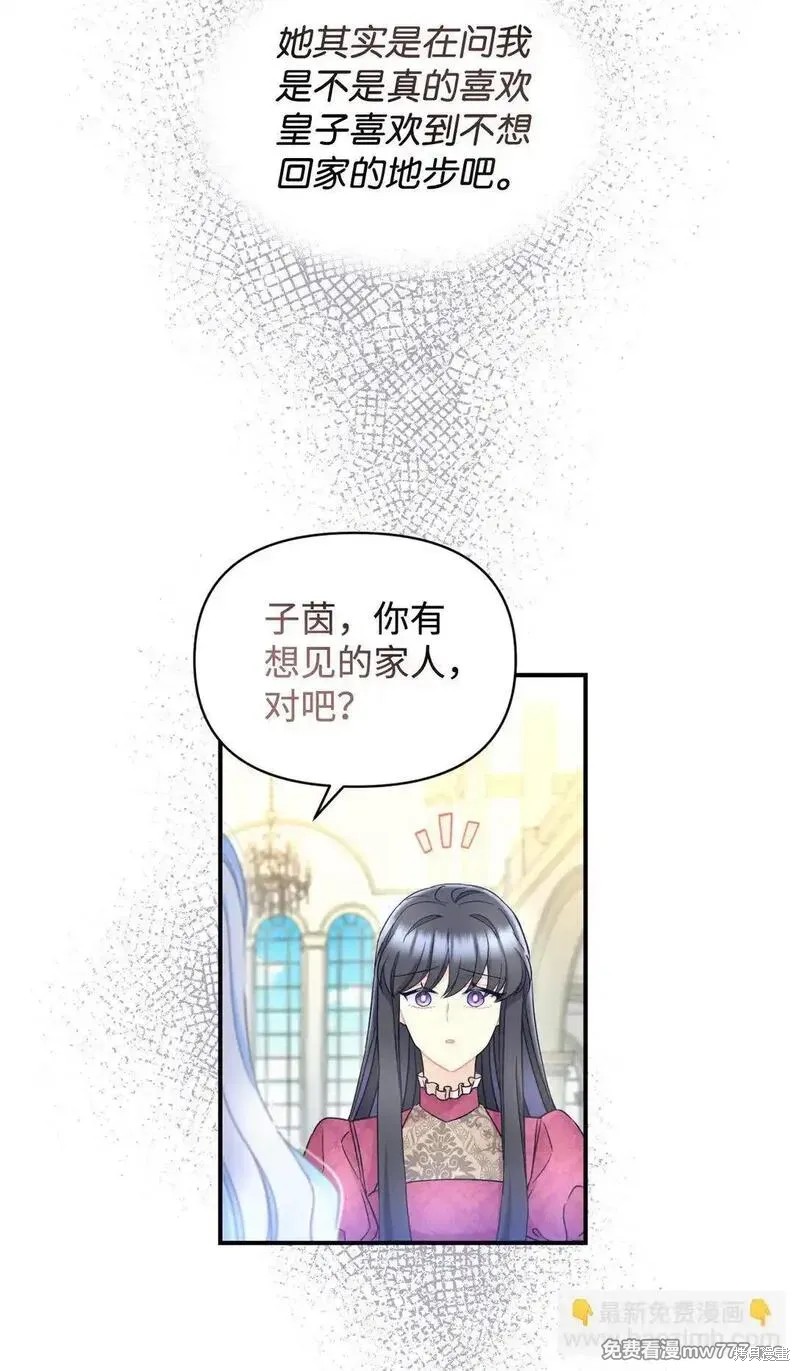 第34话36