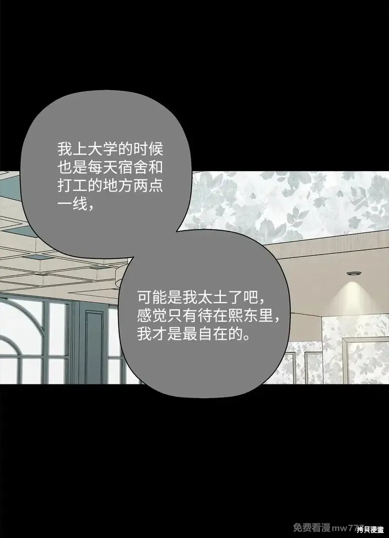 第56话40