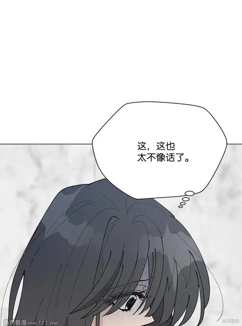 第56话53