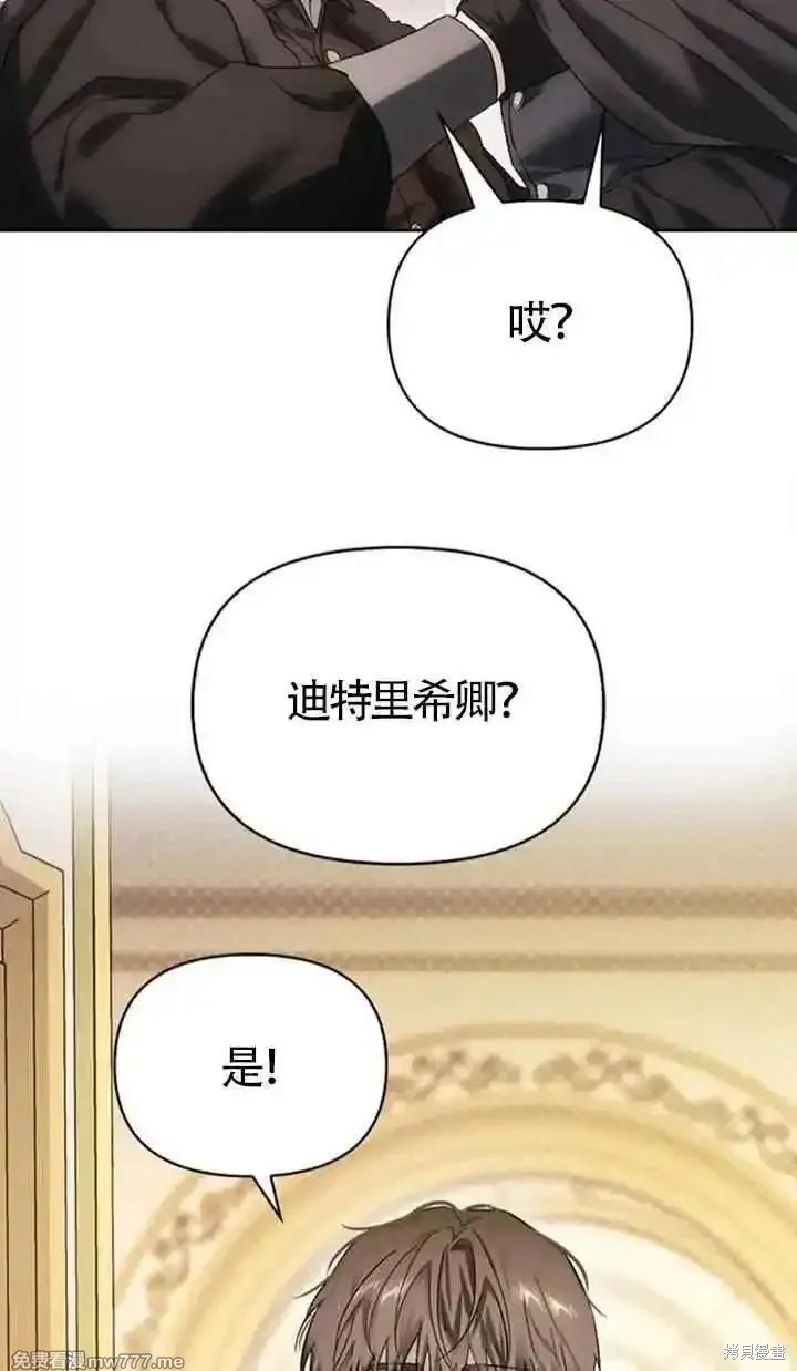 第78话10