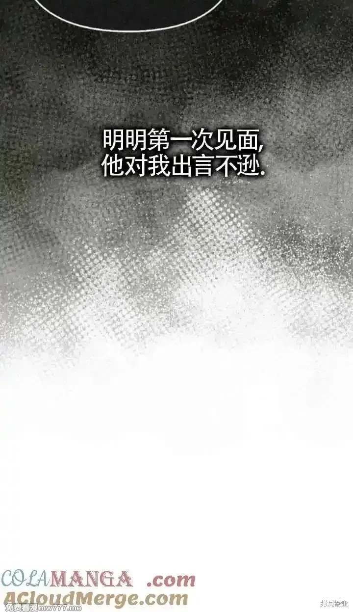 第79话31