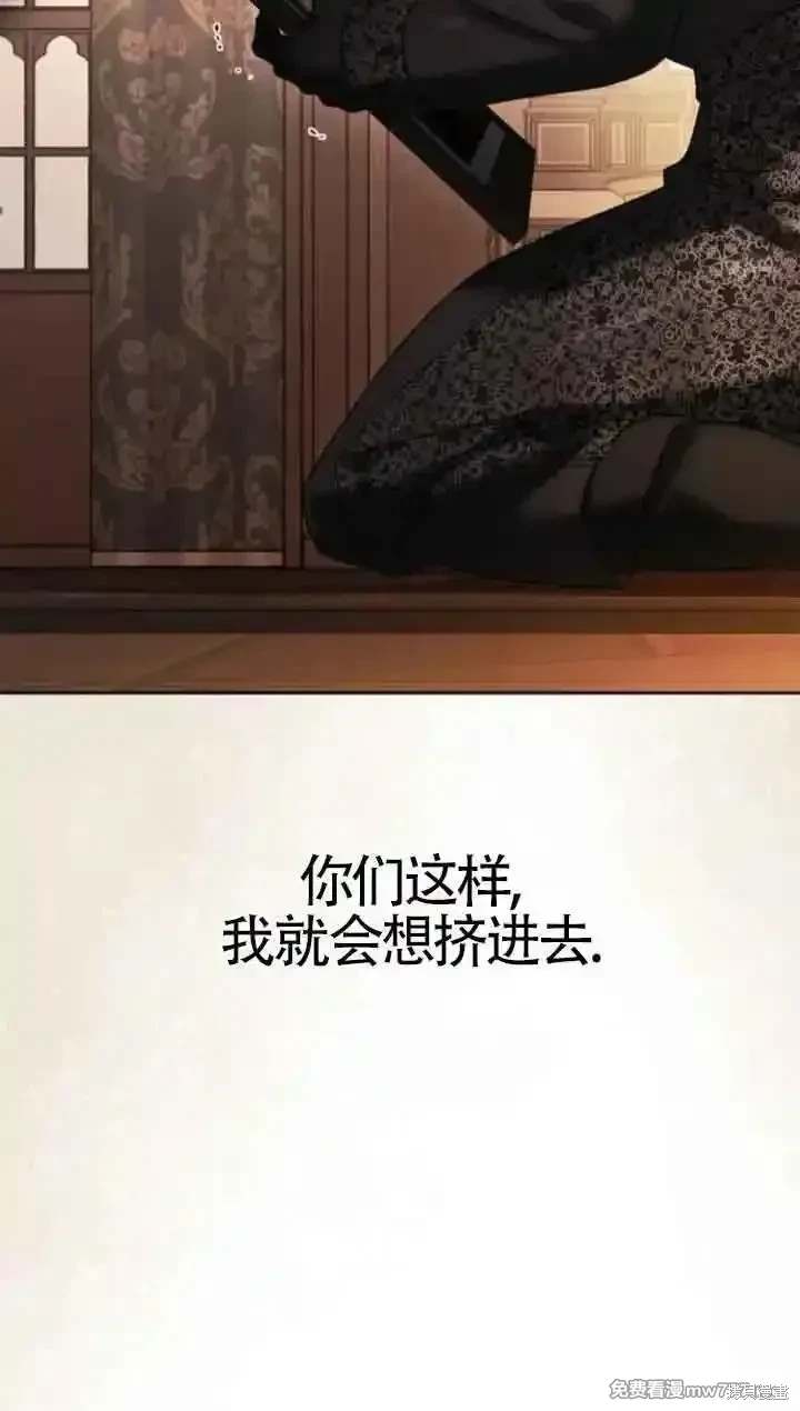 第79话66