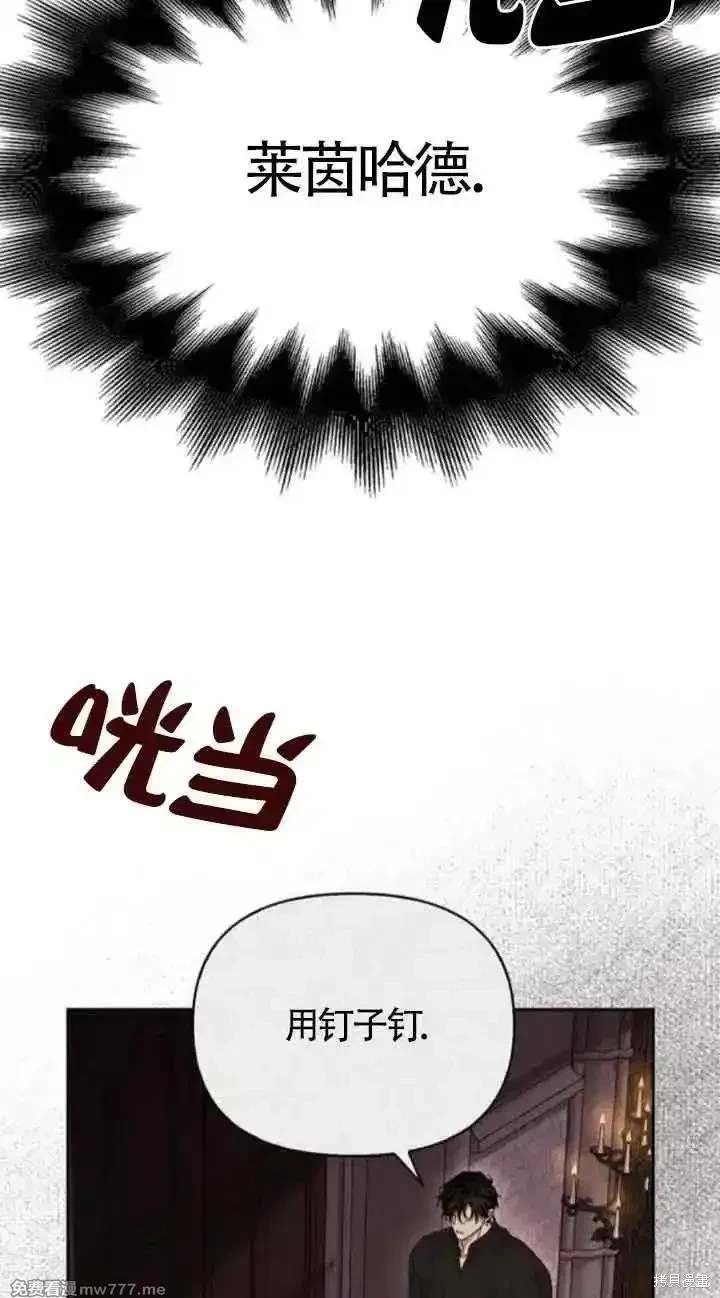 第79话49