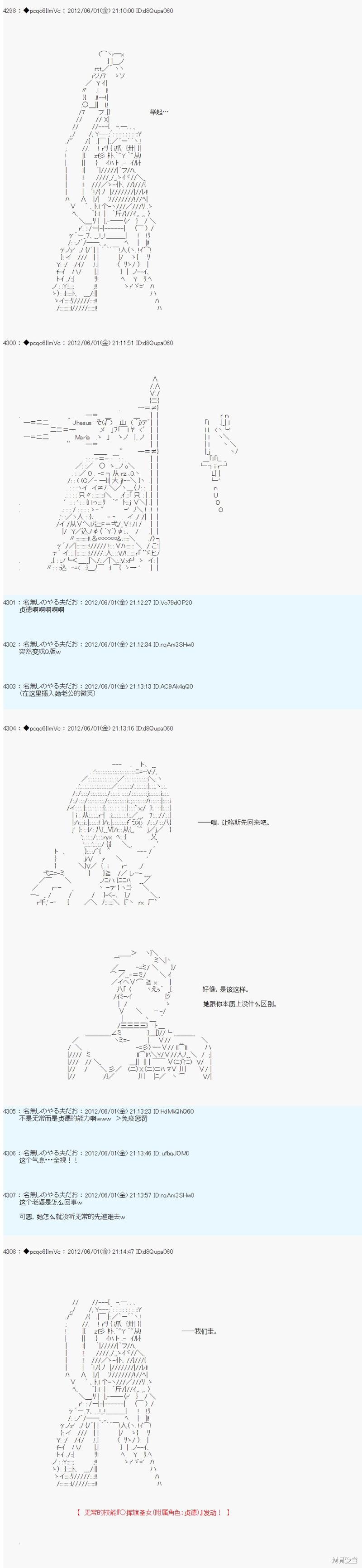 第130话7