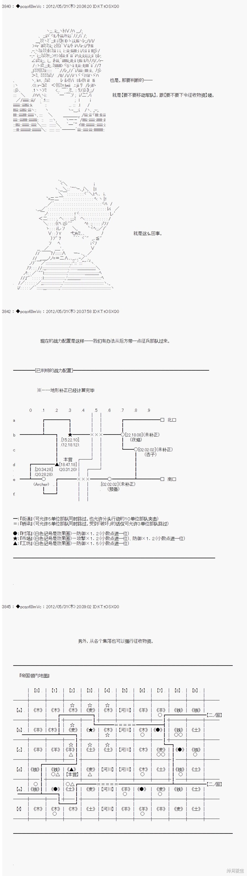 第129话5