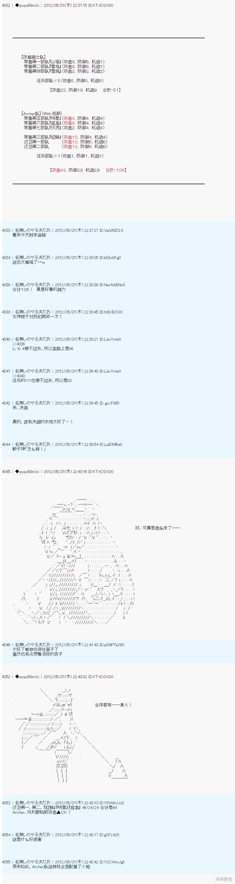 第129话14