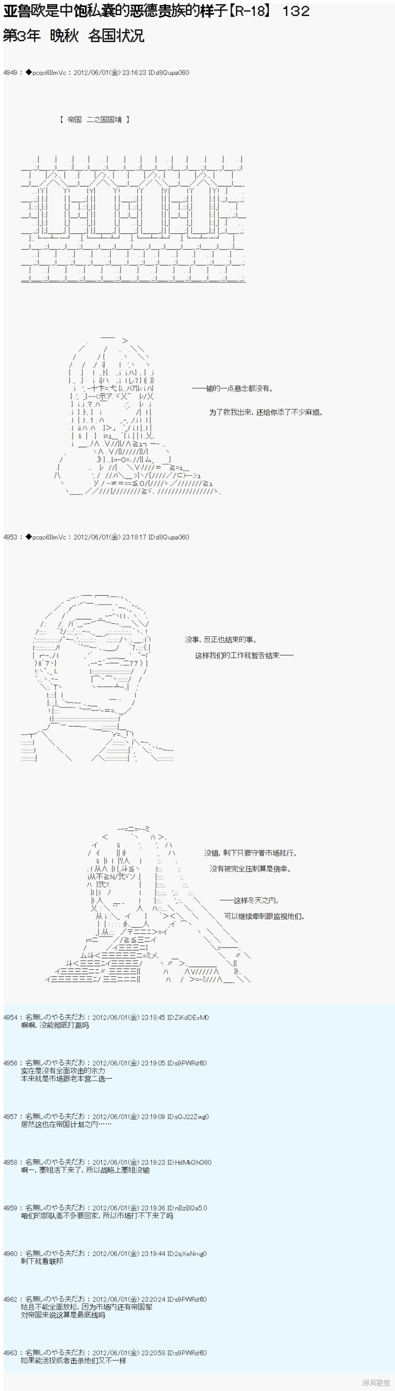 第132话1