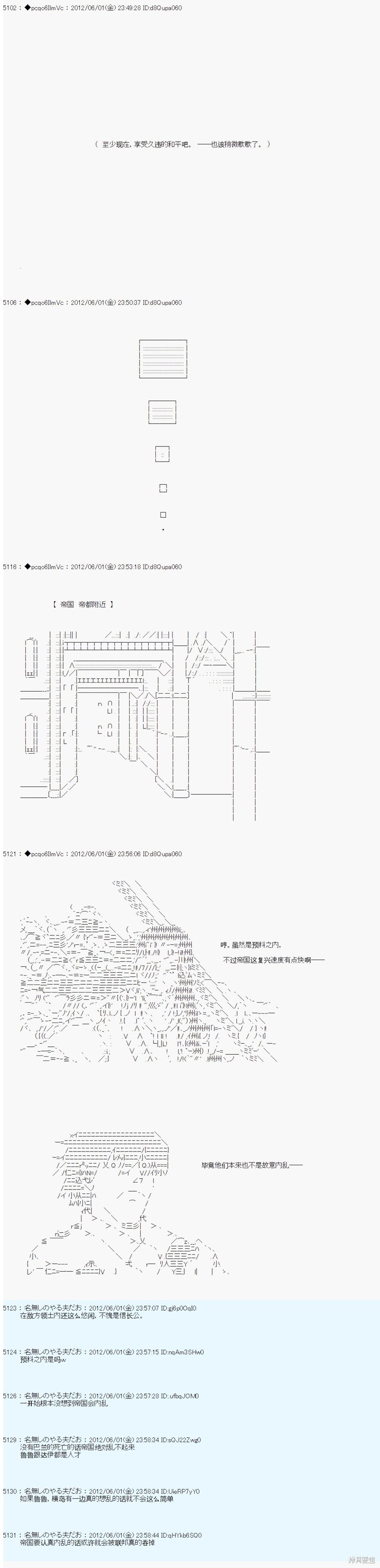 第132话9