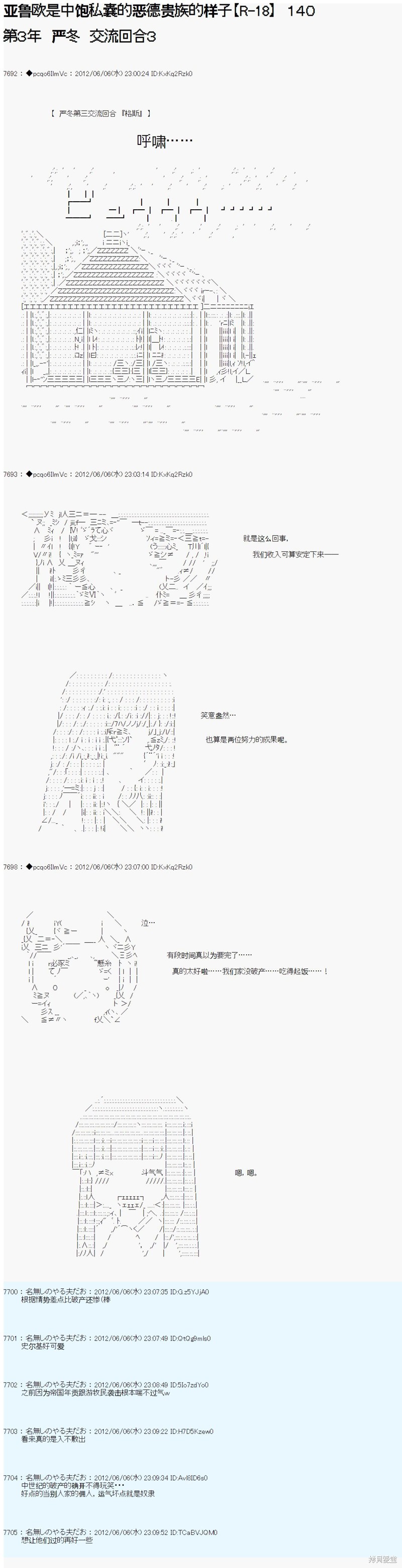 第140话0