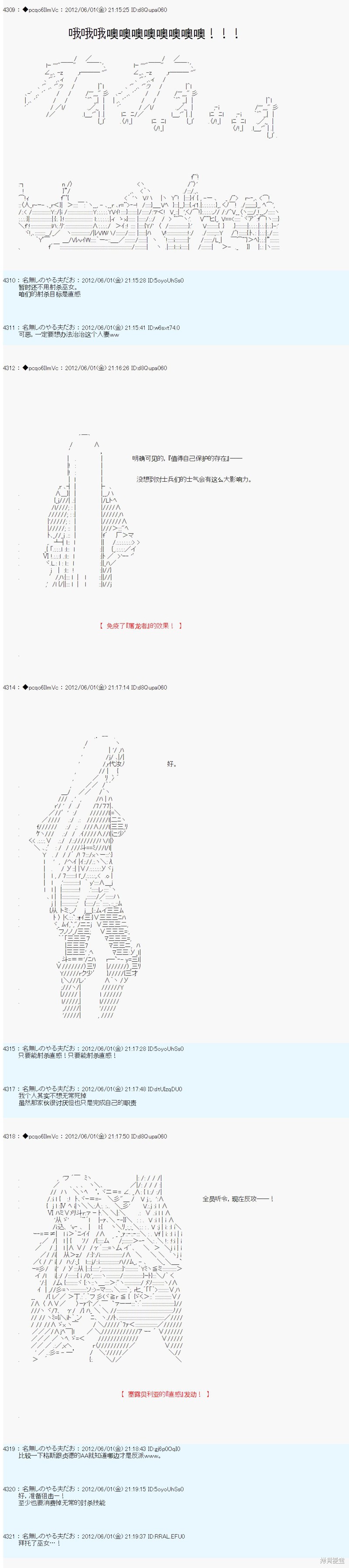 第130话8