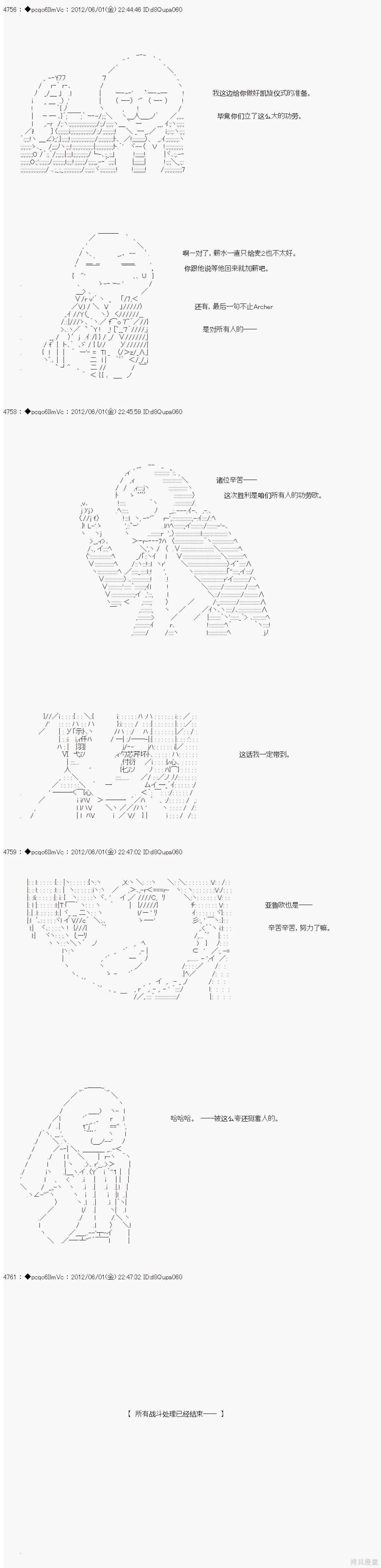 第131话7