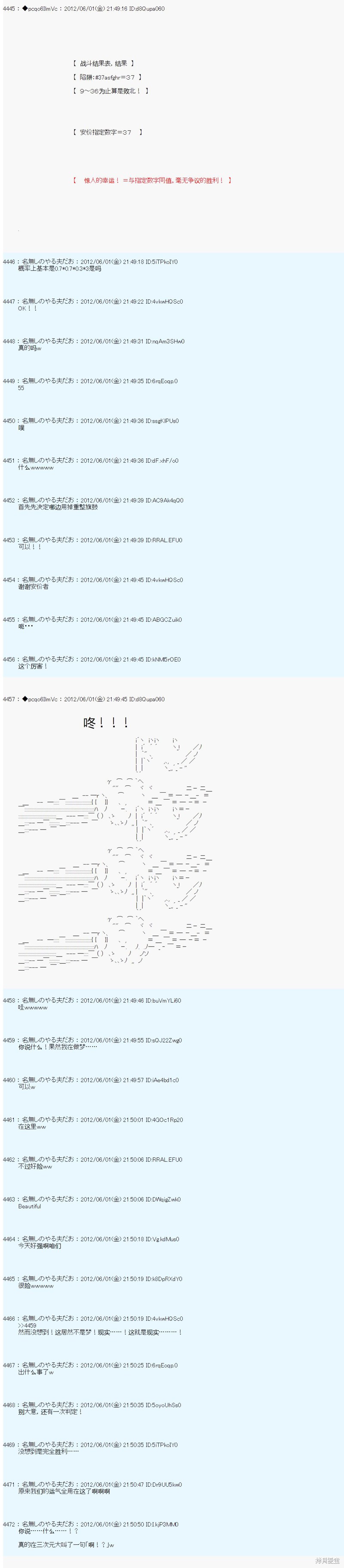 第130话16