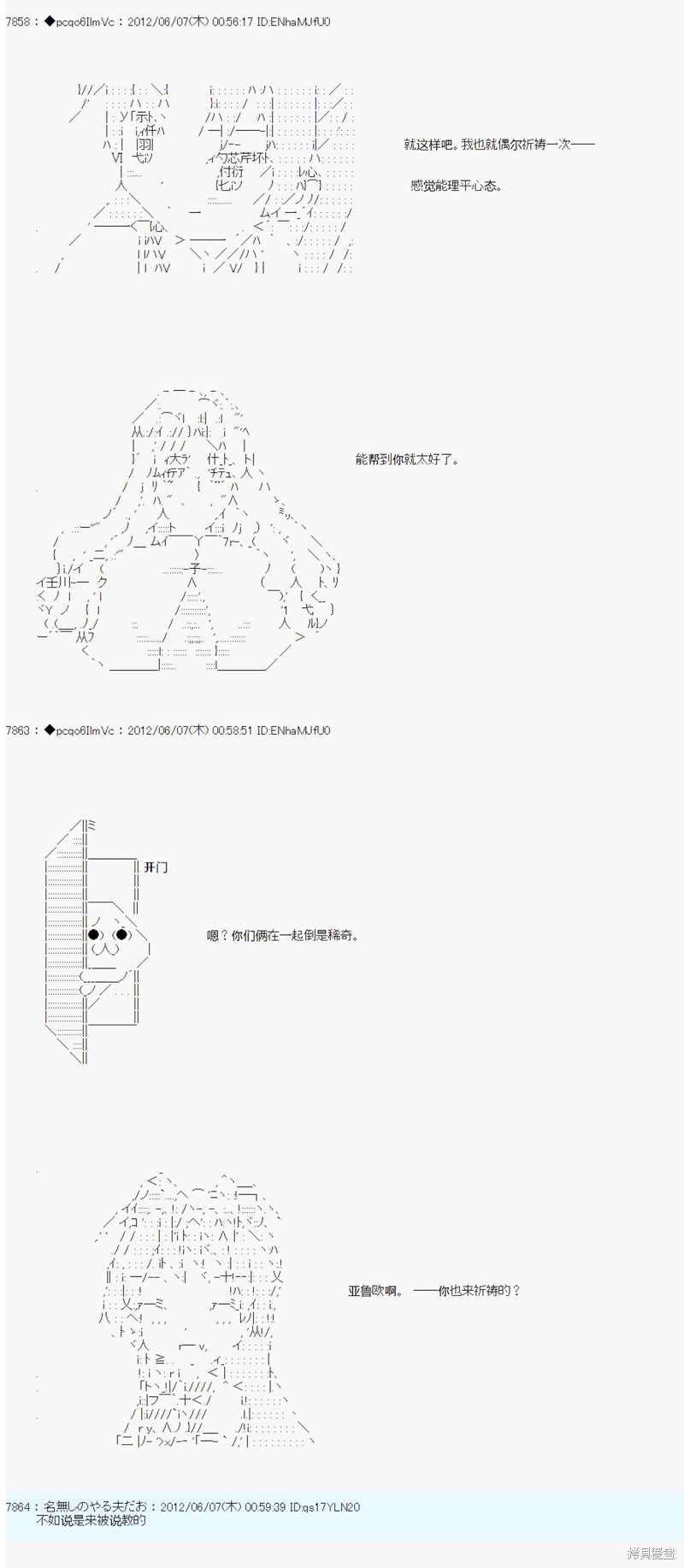 第141话1