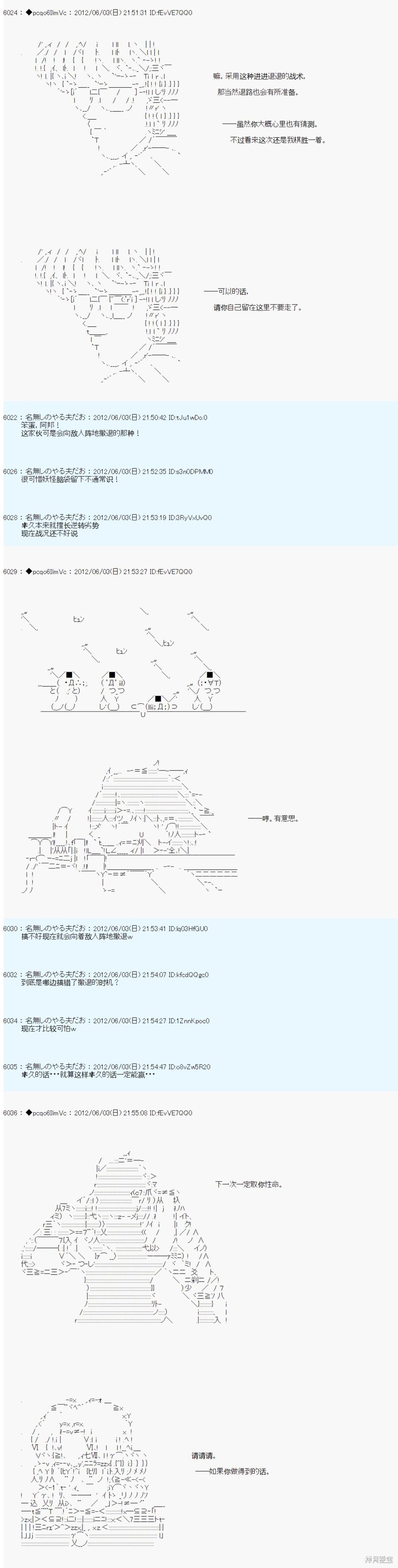 第135话5