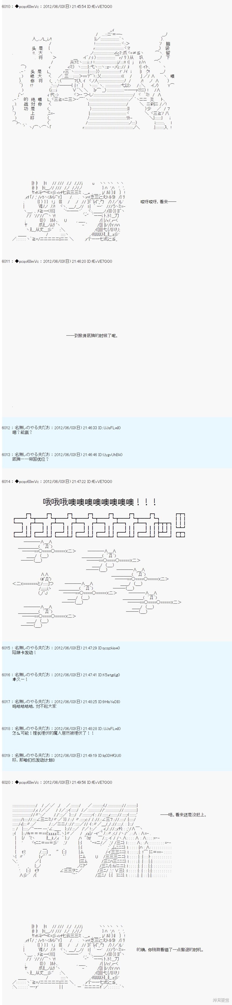 第135话4