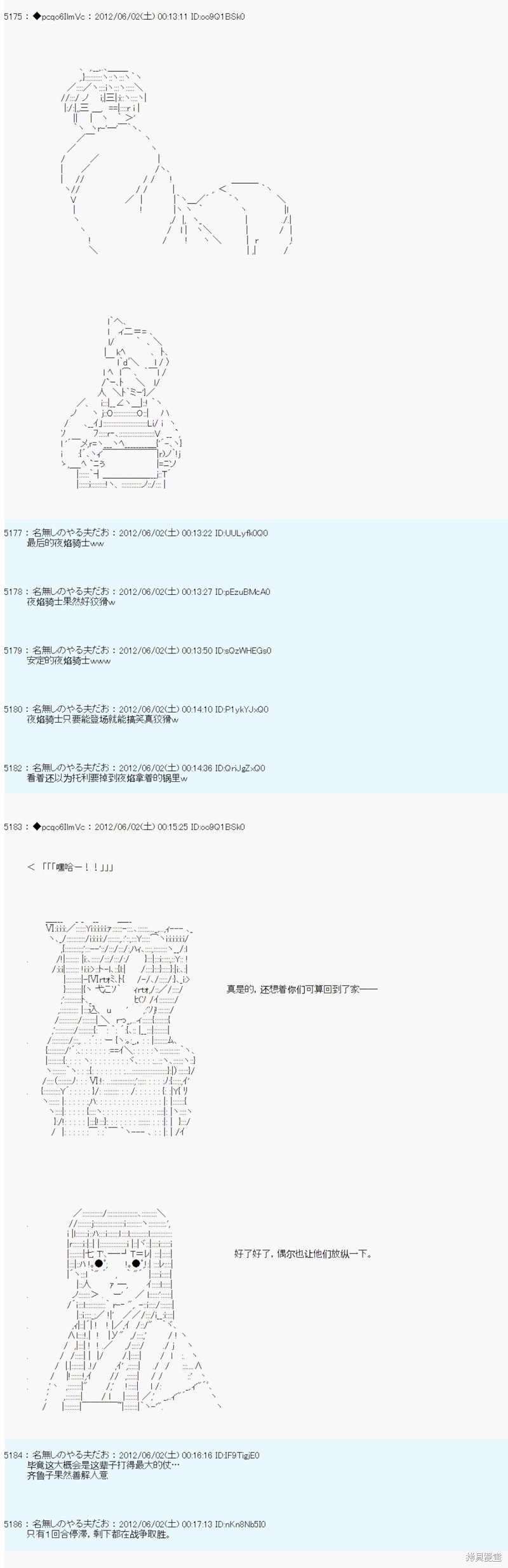 第132话12