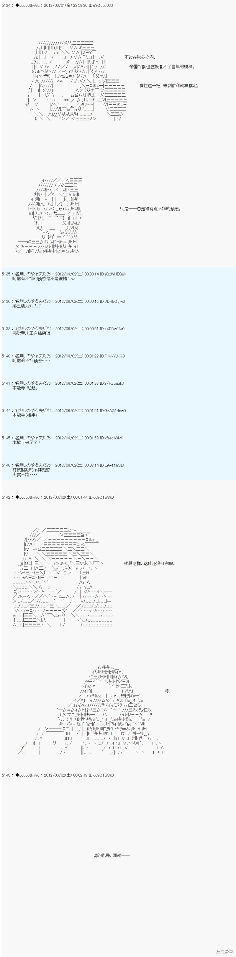 第132话10