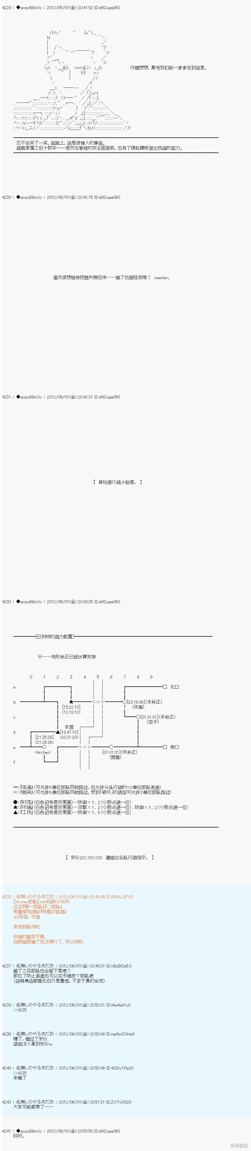 第130话1