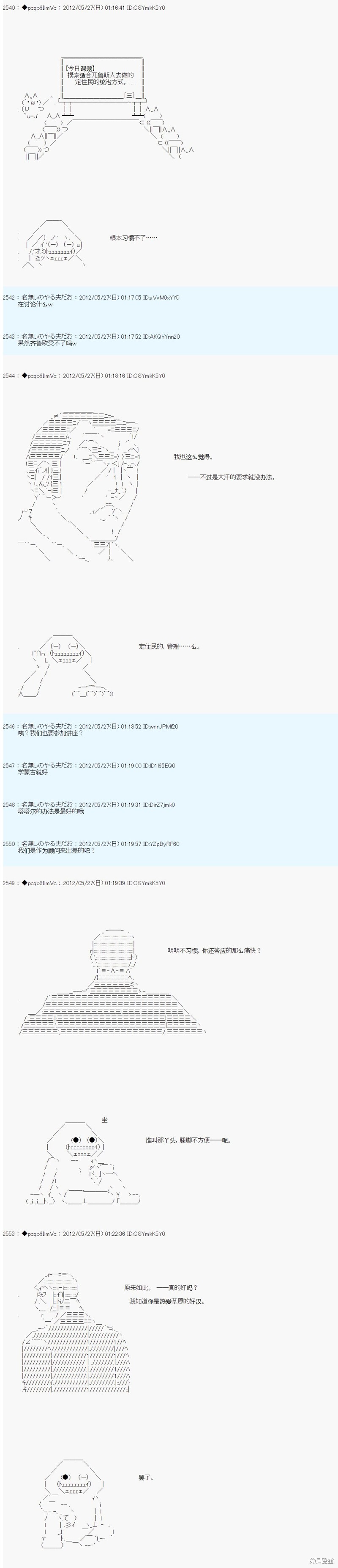 第126话4